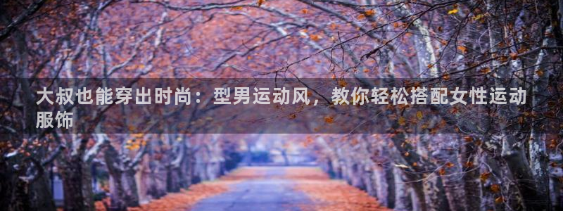 千亿体育国际官方网站入口